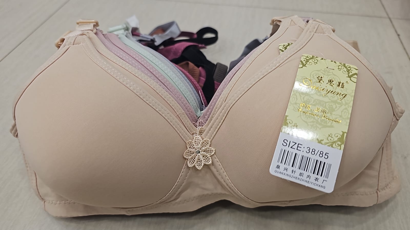 INUNDER Smooth Full Coverage Everyday Bra